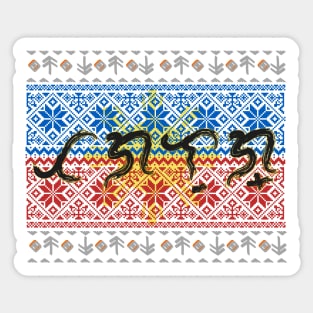 Baybayin word Tagalog (Central Luzon Dialect) Sticker